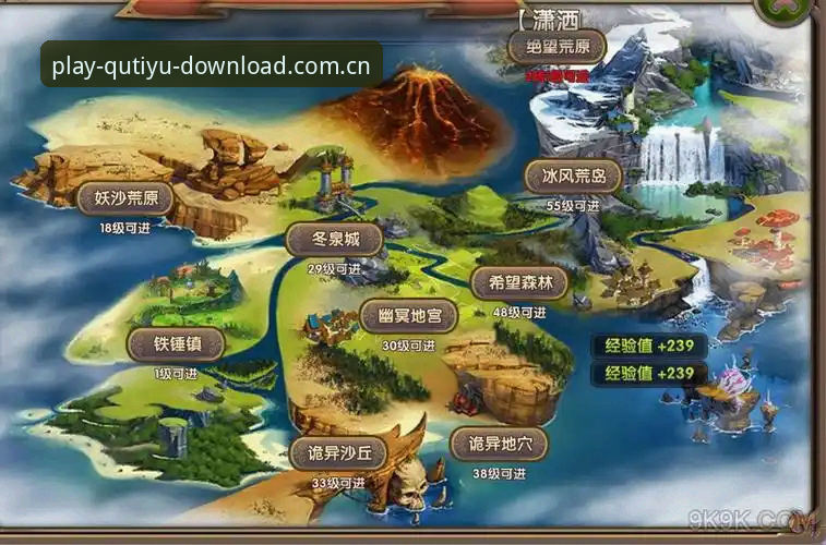 进阶玩家数据指南：趣体育官方下载数据中心功能体验