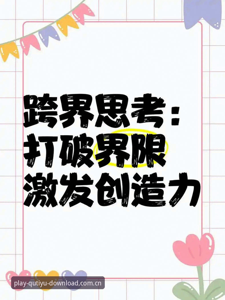 索斯盖特纪录片引发的跨界思考——趣体育赛事数据下载CN全面解析男性困境