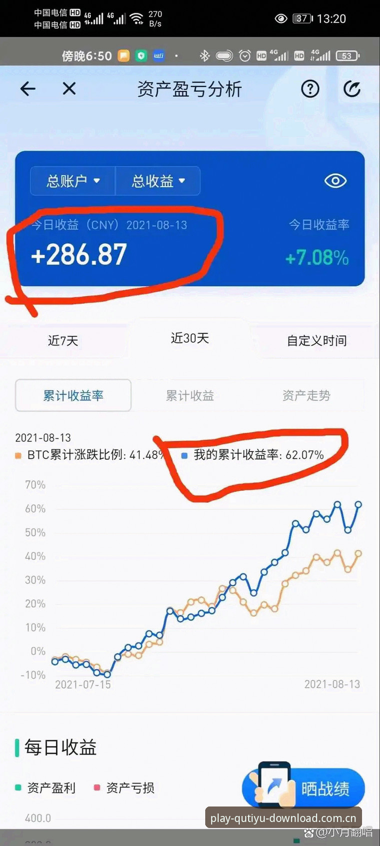 趣体育官方下载足球数据 跑步入场不如看懂路标:一个足球数据老用户的趣体育平台使用心得